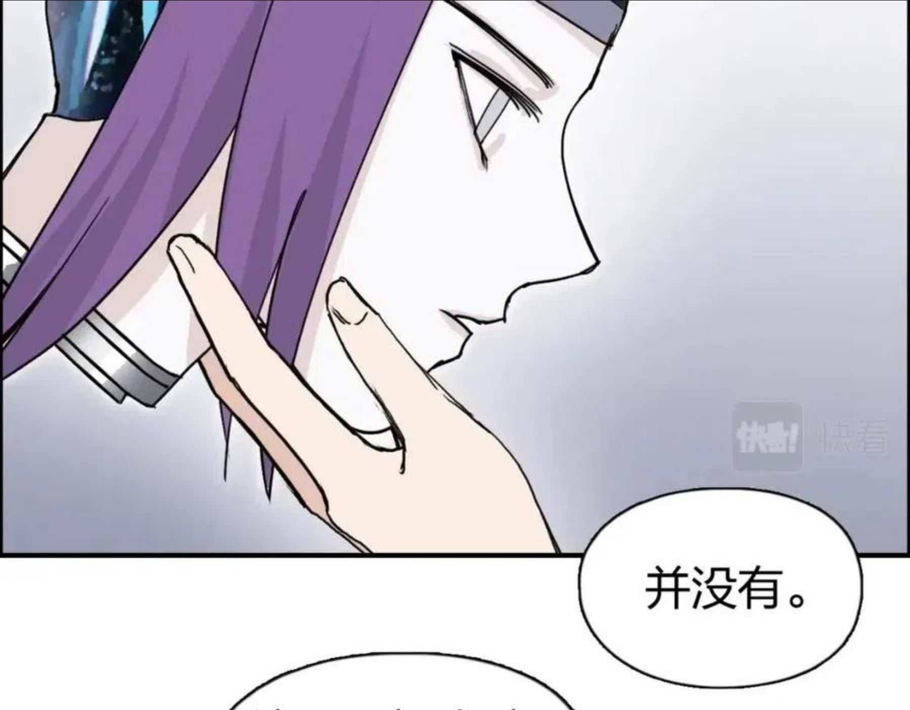 超能立方动漫在线观看完整版免费第二季漫画,第264话 鹬蚌相争6图