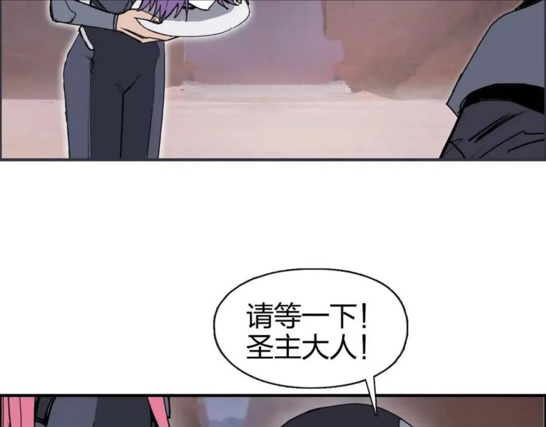 超能立方漫画,第264话 鹬蚌相争12图