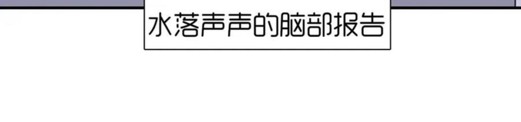 超能立方动漫在线观看完整版免费第二季漫画,第264话 鹬蚌相争138图