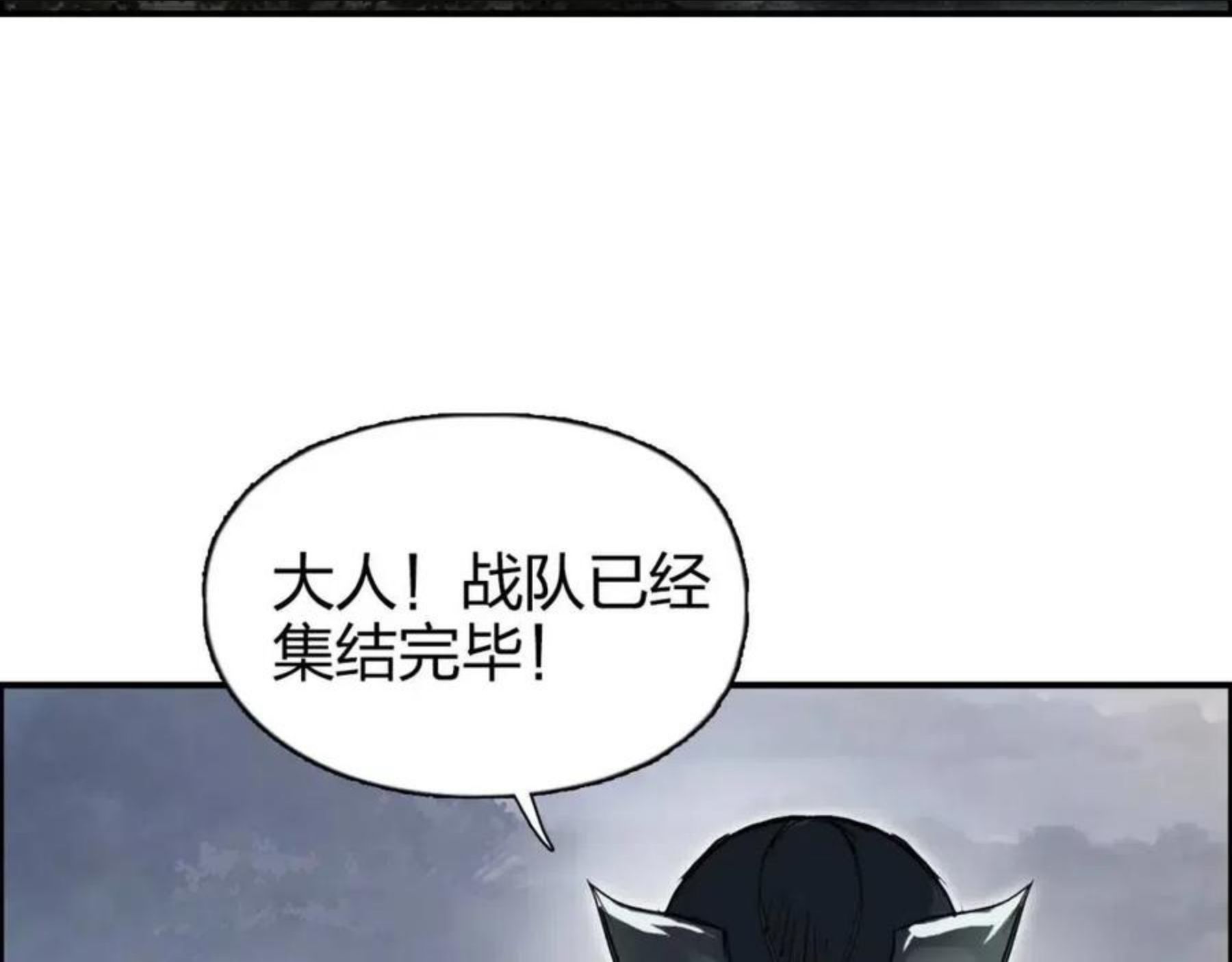 超能立方动漫在线观看完整版免费第二季漫画,第264话 鹬蚌相争116图