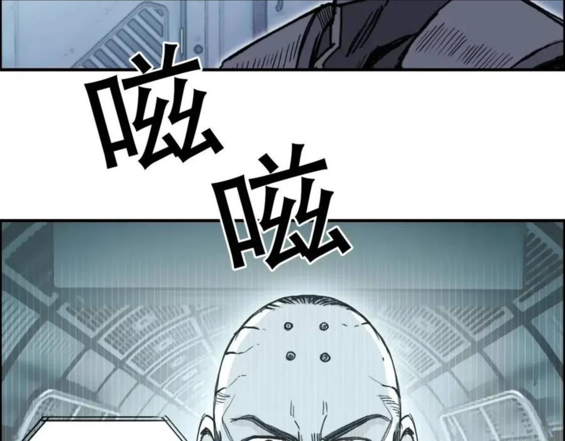 超能立方漫画,第264话 鹬蚌相争52图