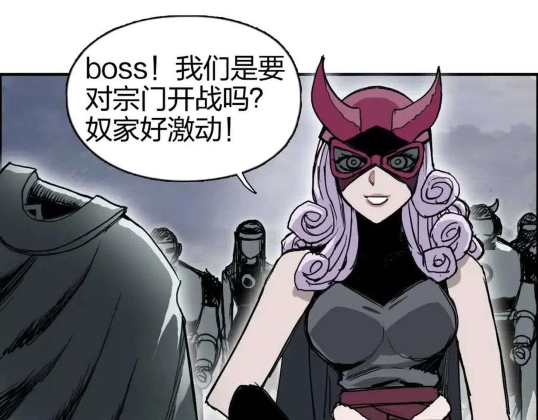 超能立方动漫在线观看完整版免费第二季漫画,第264话 鹬蚌相争119图