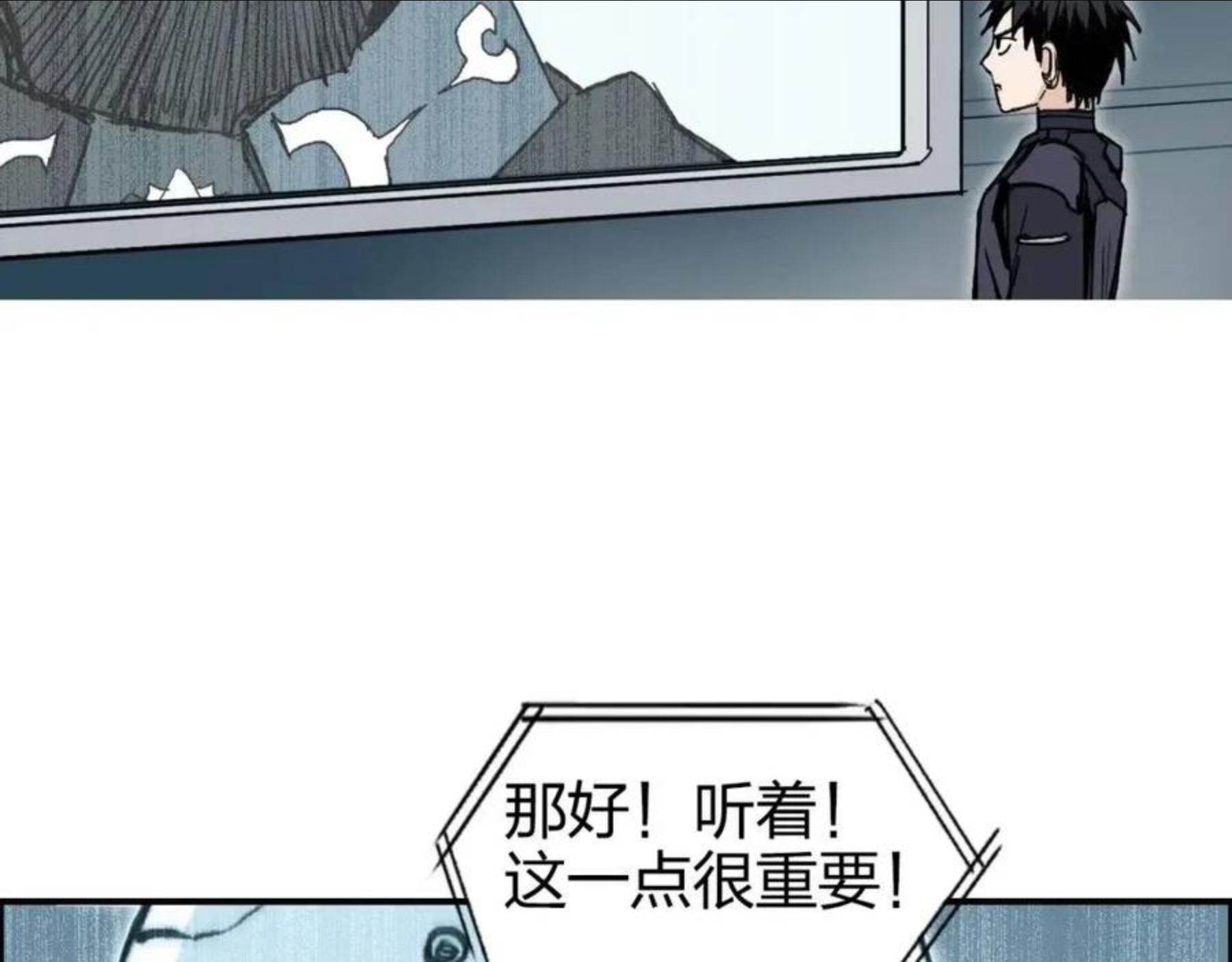 超能立方动漫在线观看完整版免费第二季漫画,第264话 鹬蚌相争58图