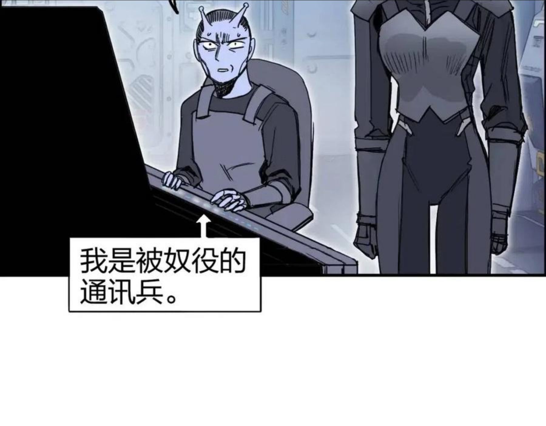 超能立方漫画,第264话 鹬蚌相争50图