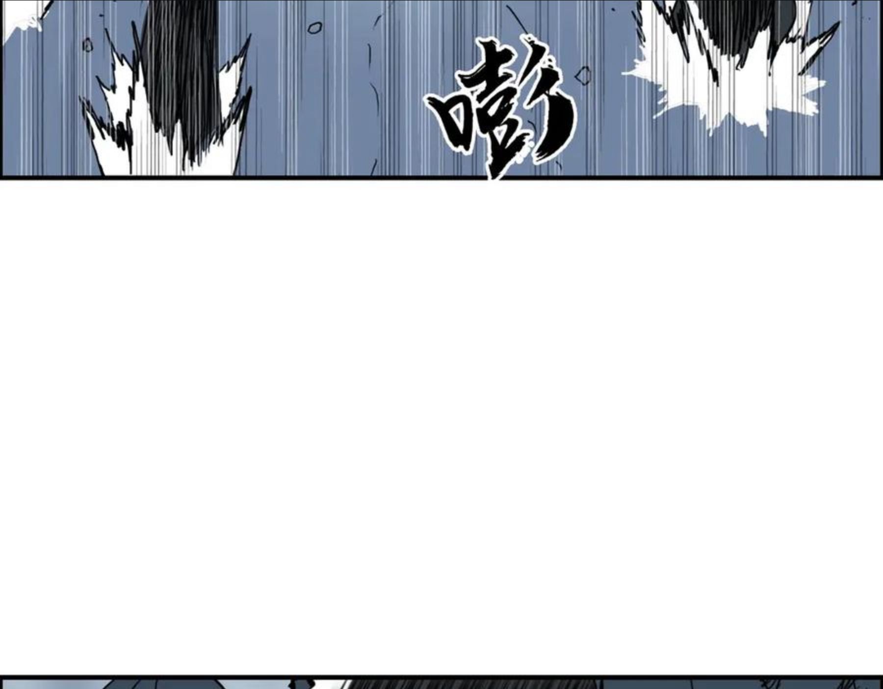 超能立方漫画,第224话 真香79图