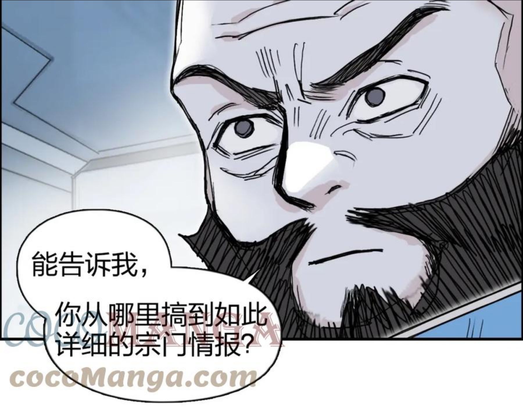 超能立方漫画免费下拉式土豪漫画漫画,第265话 与虎谋皮101图