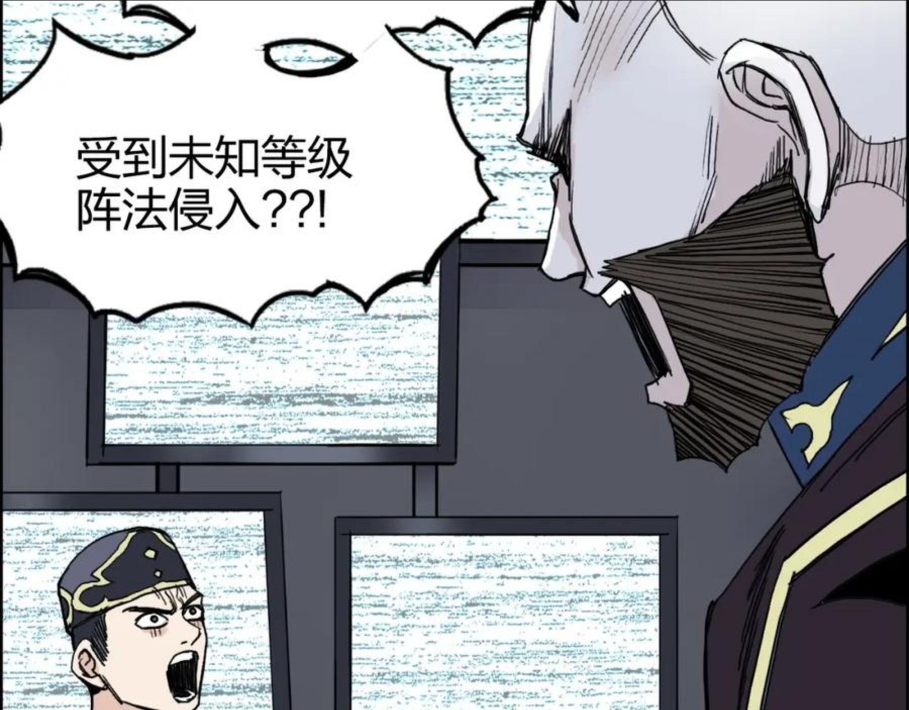 超能立方漫画,第265话 与虎谋皮30图