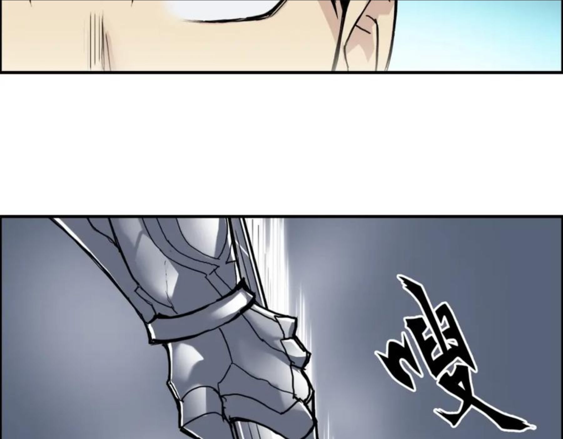 超能立方漫画,第266话 兵不厌诈56图