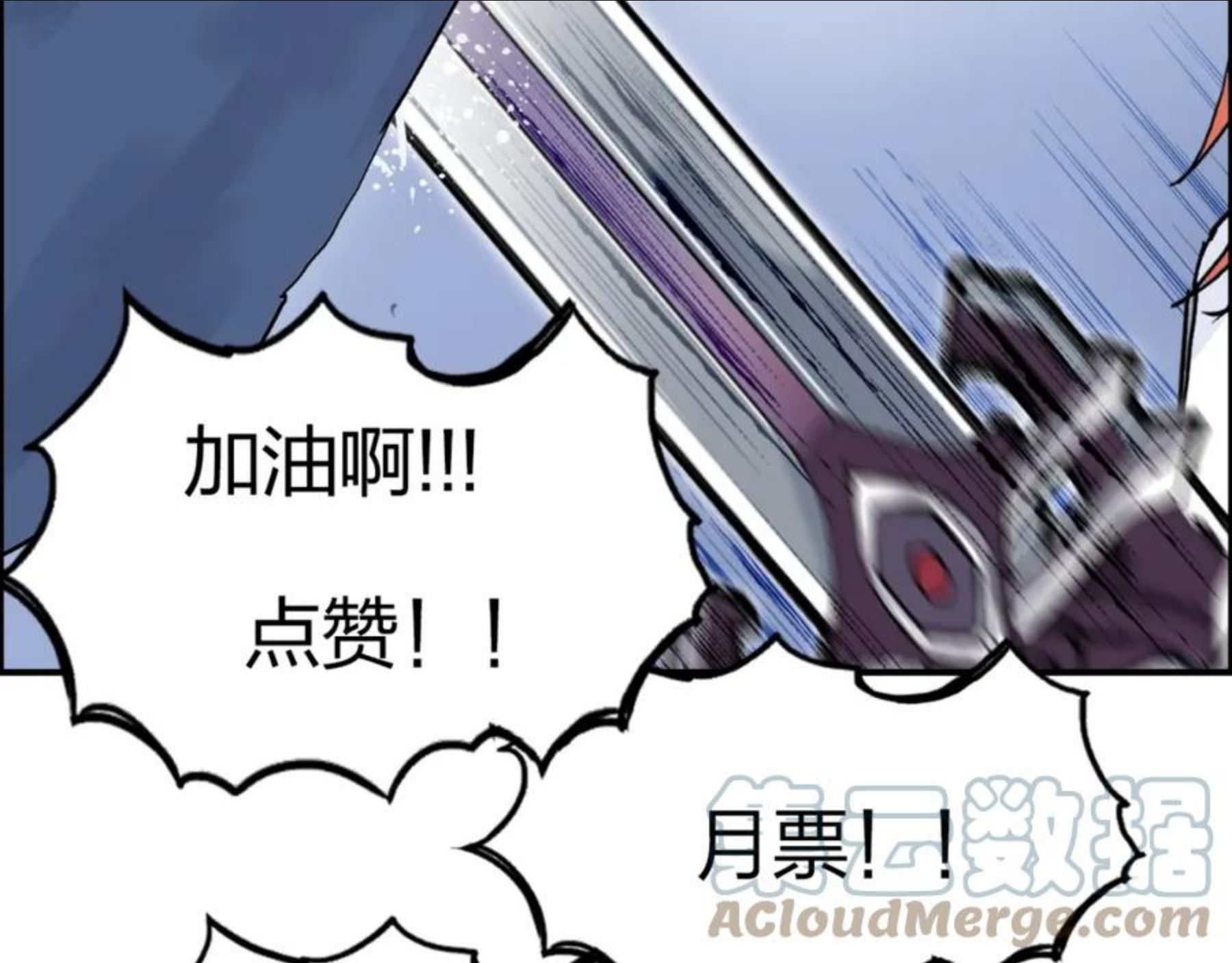 超能立方漫画,第267话 器王宗，洞天福地也161图