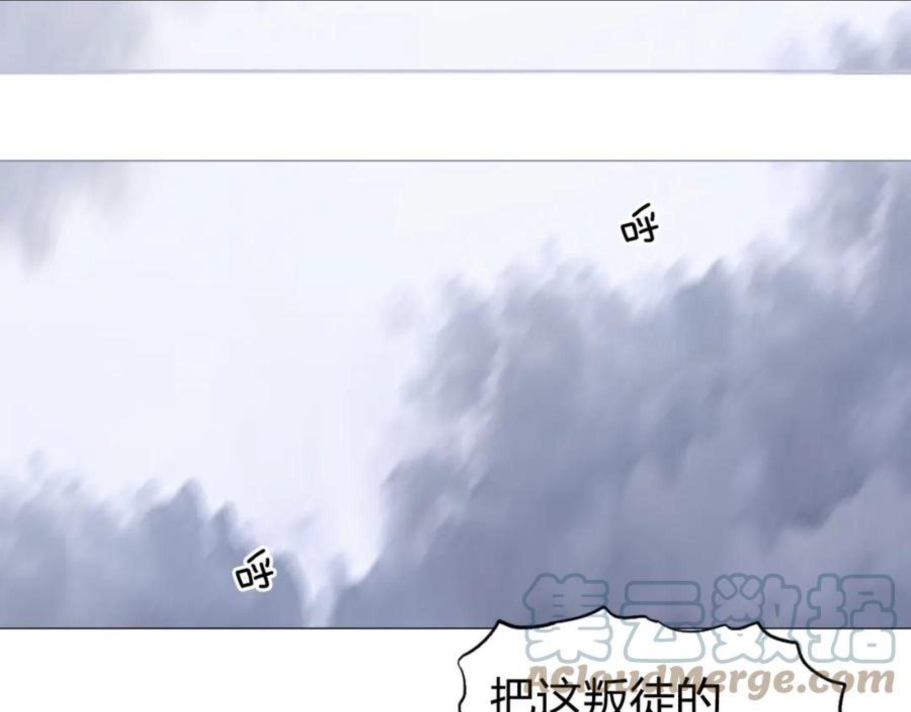 超能立方漫画,第267话 器王宗，洞天福地也141图