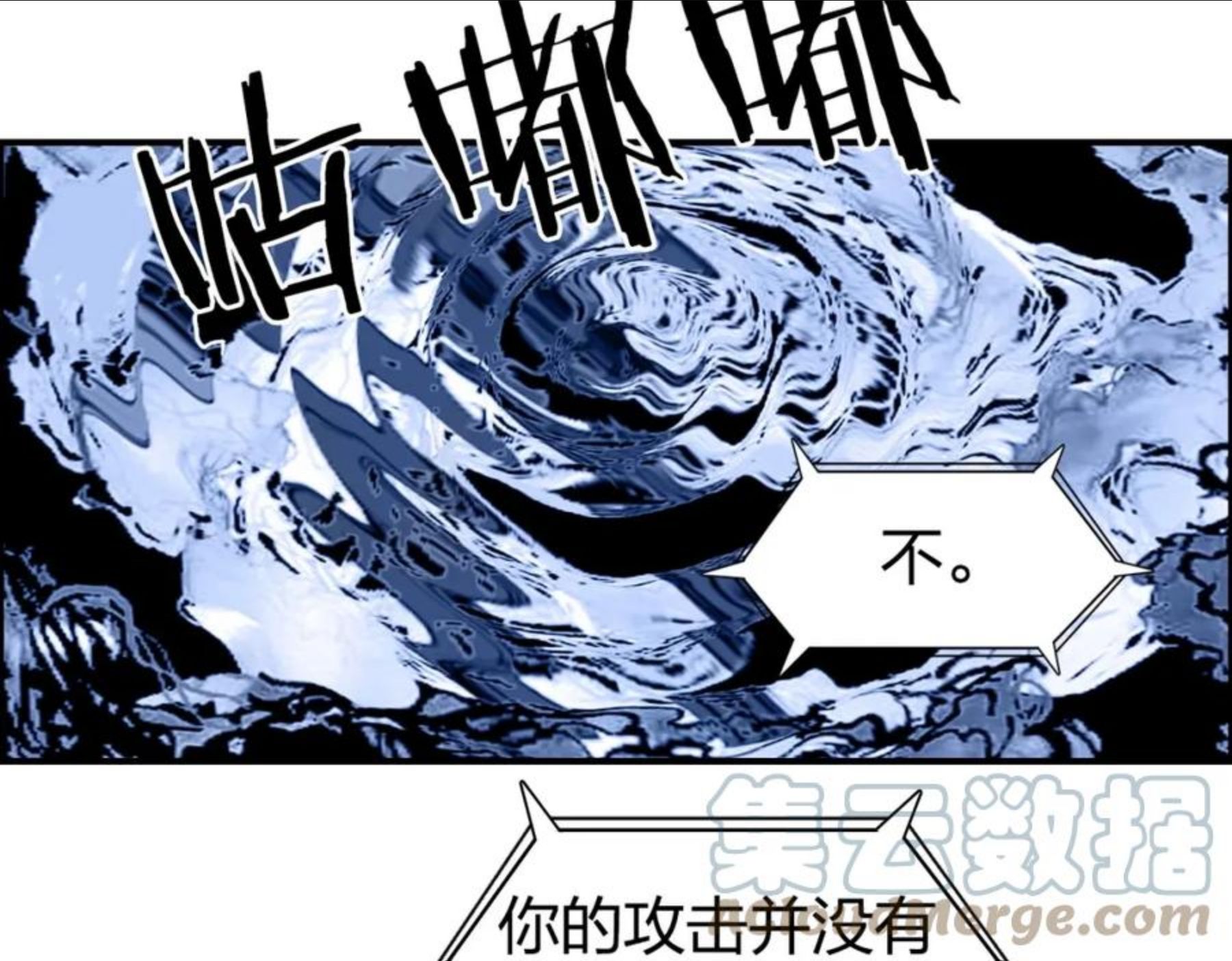 超能立方漫画,第267话 器王宗，洞天福地也81图