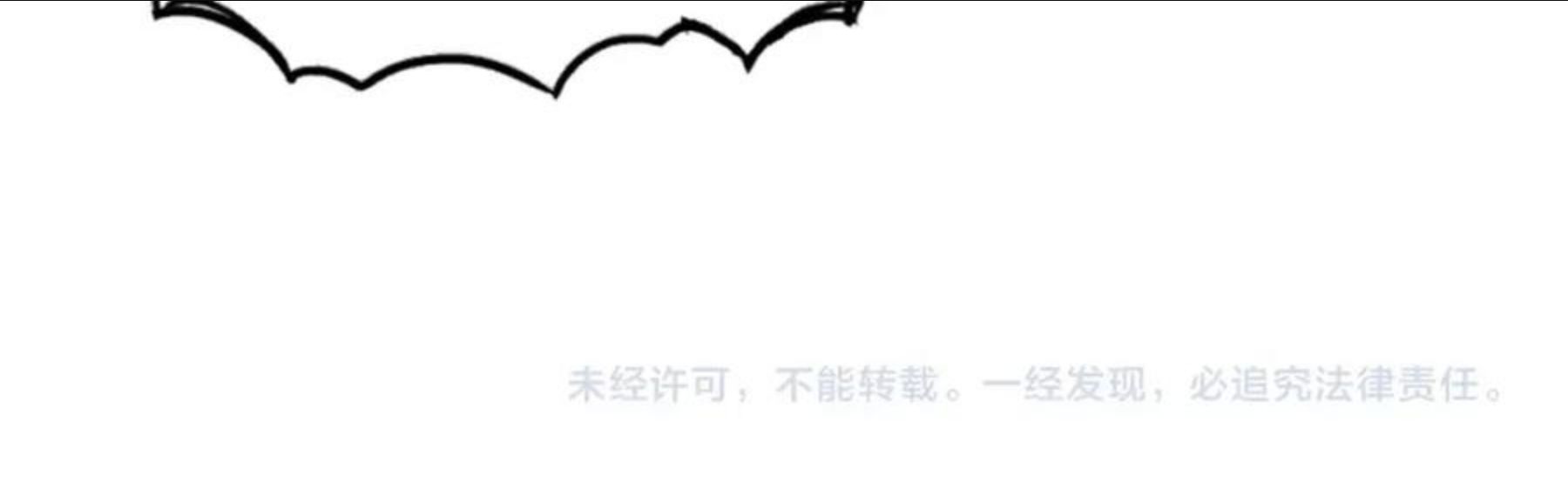 超能立方漫画,第269话 神罚天劫158图