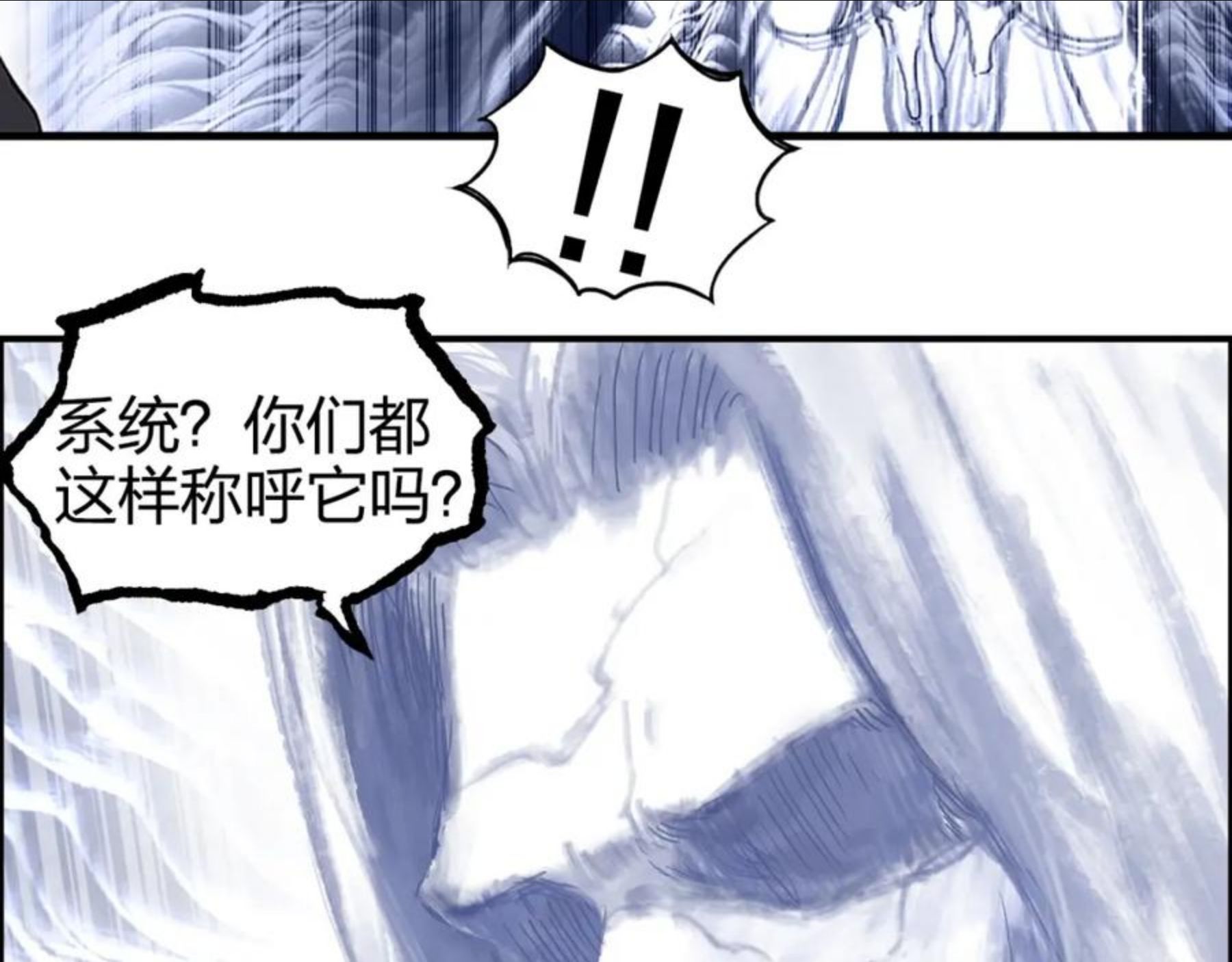 超能立方动漫在线观看完整版免费第二季漫画,第269话 神罚天劫60图