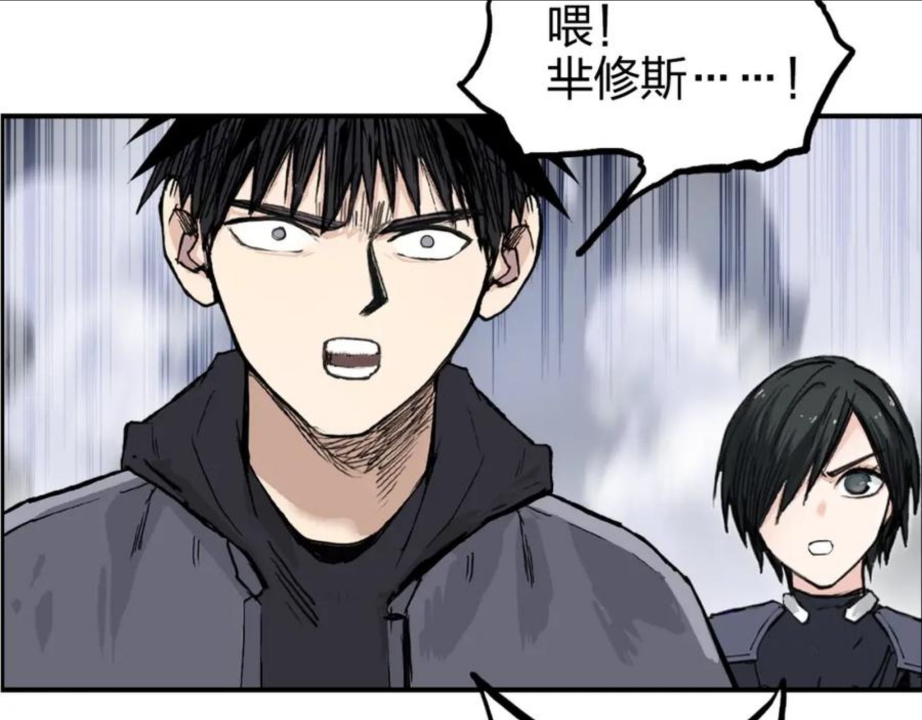 超能立方动漫在线观看完整版免费第二季漫画,第269话 神罚天劫132图