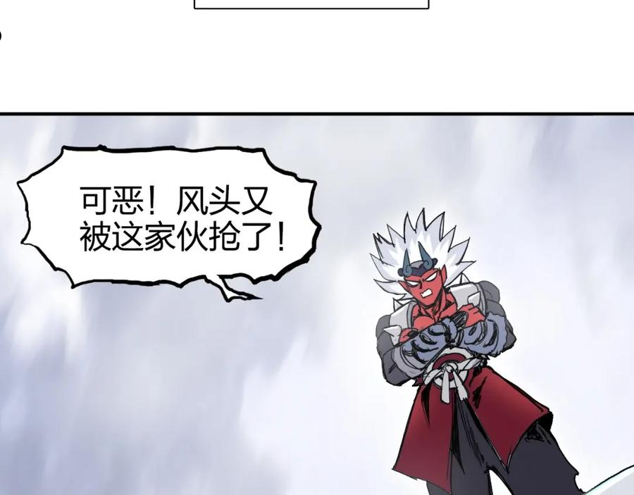 超能立方漫画,第270话 你也是我的了87图