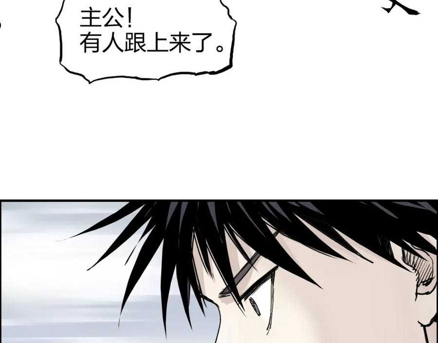 超能立方漫画,第273话 就拿你立威了124图