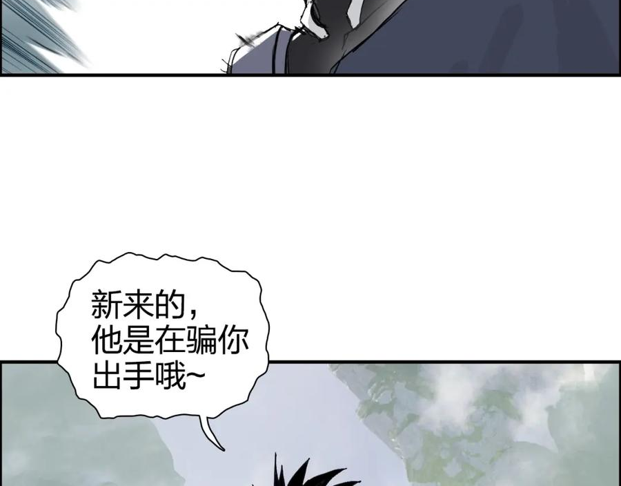 超能立方动漫在线观看完整版免费第二季漫画,第273话 就拿你立威了48图