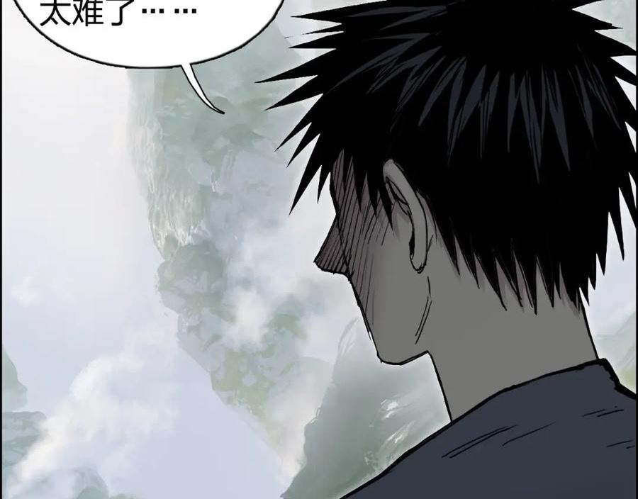 超能立方漫画,第274话 高调行事64图