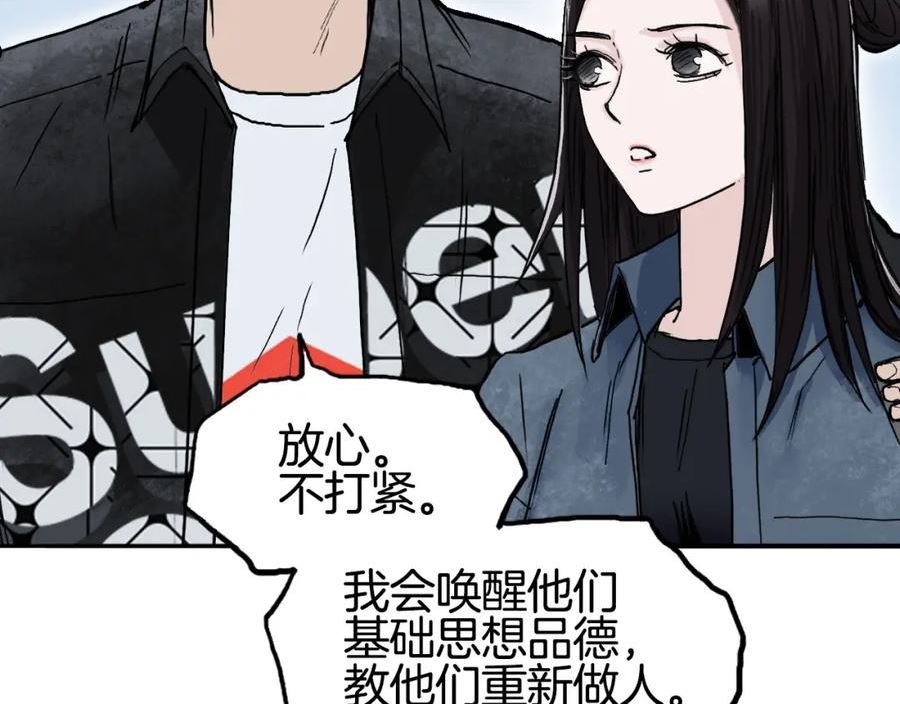 超能立方漫画,第288话 恭迎诸天123图