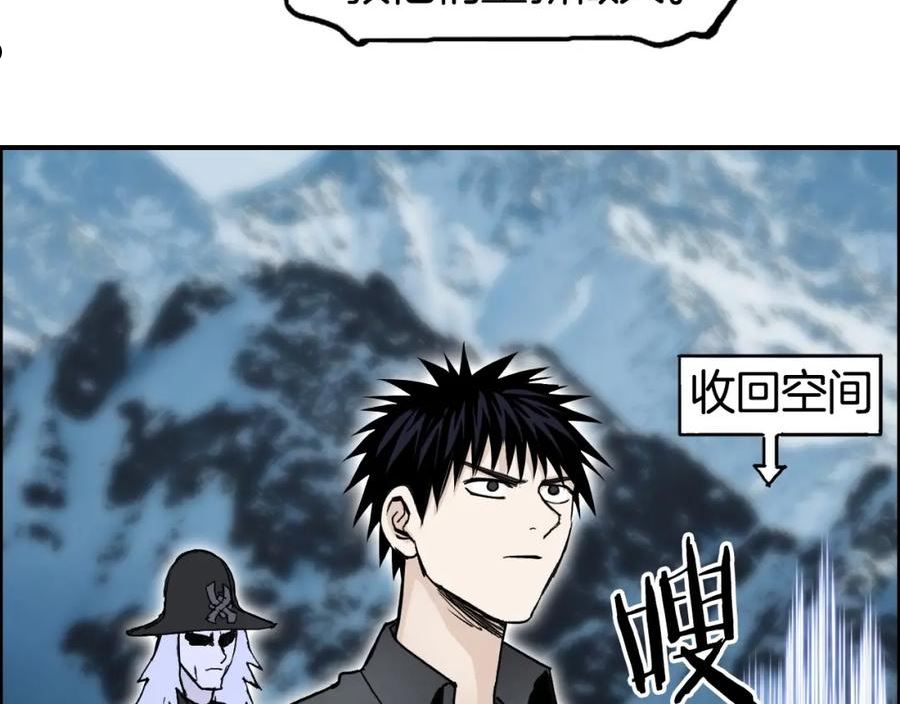 超能立方漫画,第288话 恭迎诸天124图