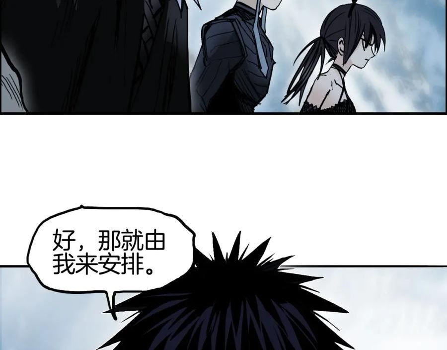 超能立方漫画,第288话 恭迎诸天128图