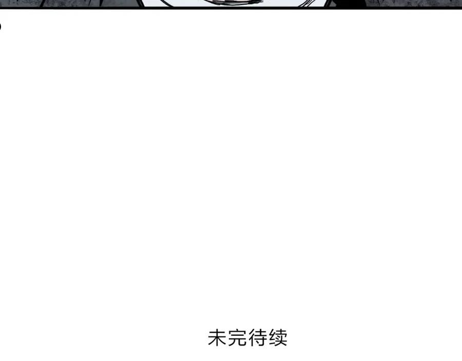 超能立方漫画,第288话 恭迎诸天132图