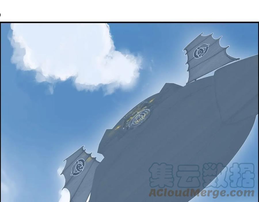 超能立方漫画,第291话 目标确认5图