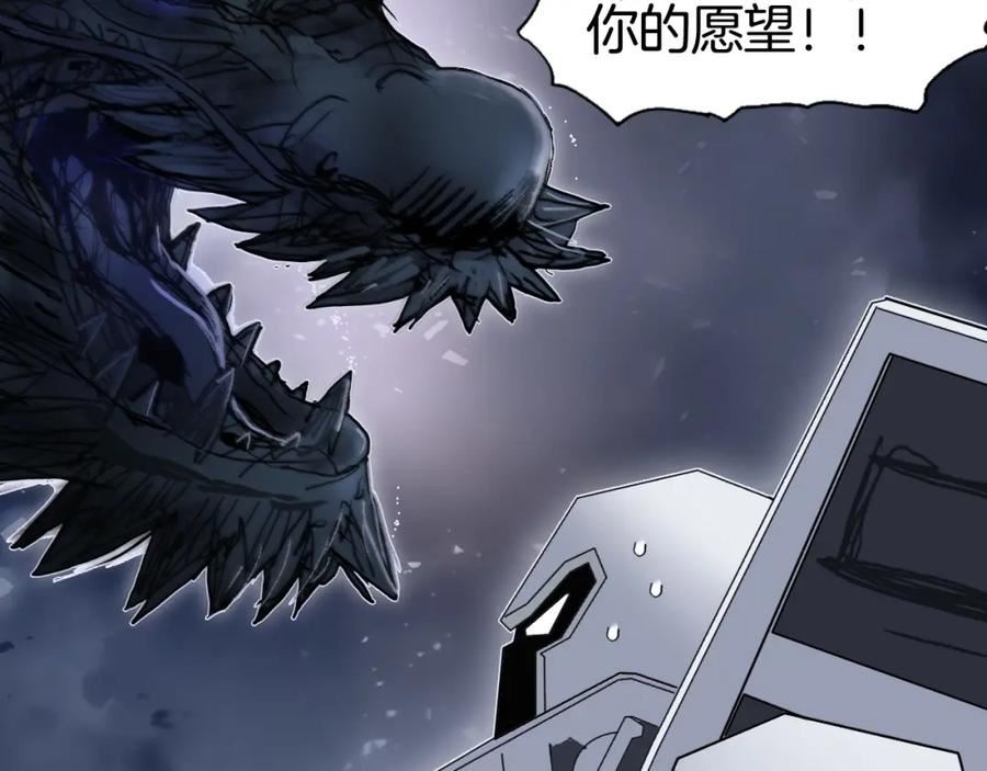 超能立方漫画,第292话 激战孽海宗162图