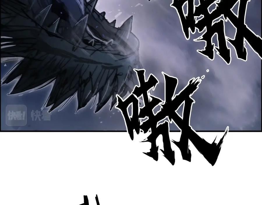 超能立方漫画,第292话 激战孽海宗44图