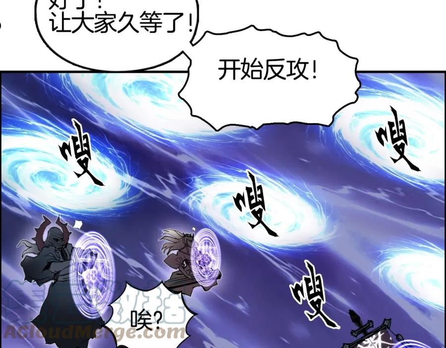 超能立方漫画,第292话 激战孽海宗89图