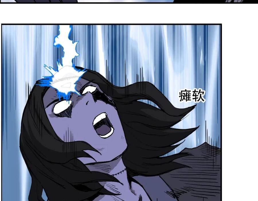 超能立方漫画,第309话 系统终极形态47图