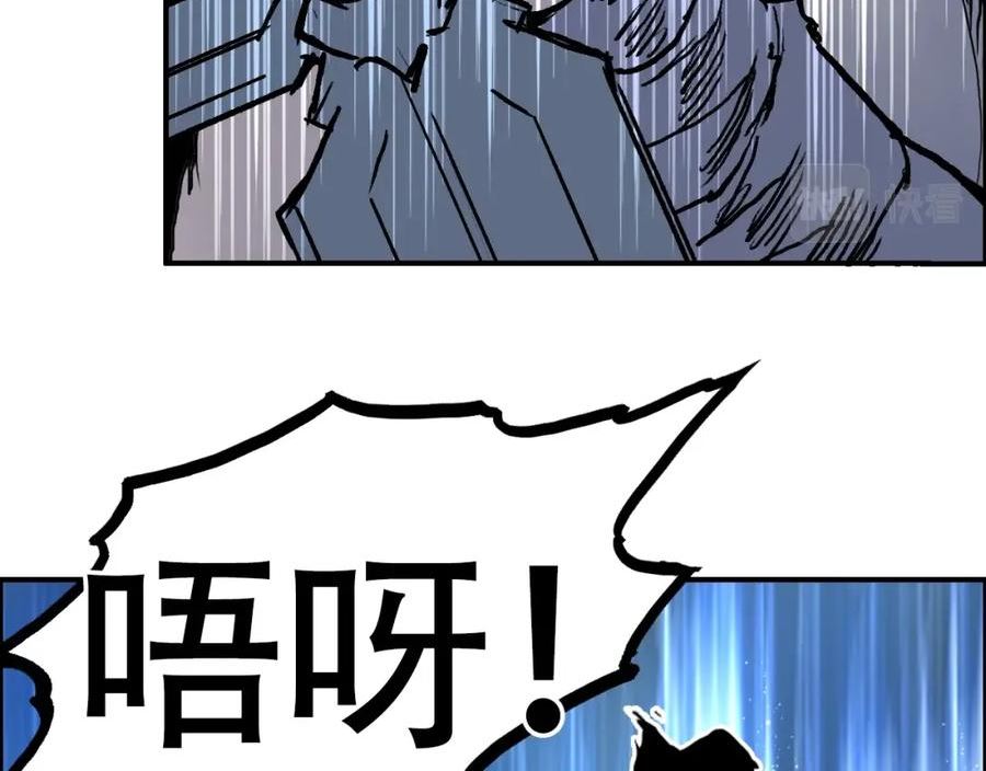 超能立方漫画,第309话 系统终极形态71图