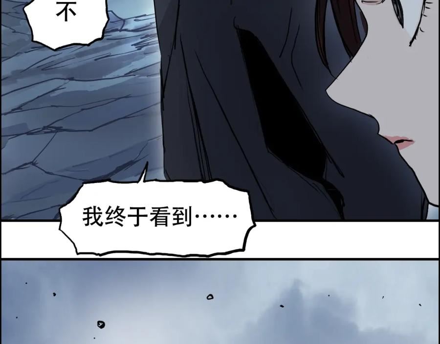 超能立方漫画,第310话 覆灭圣教军103图