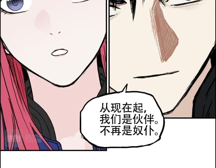 超能立方漫画,第310话 覆灭圣教军110图