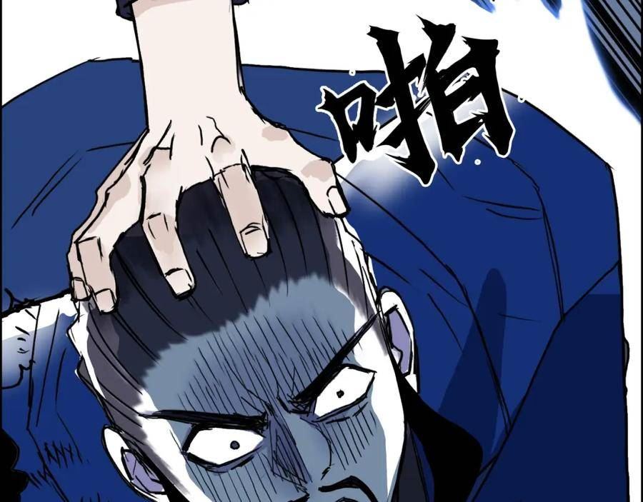 超能立方漫画,第310话 覆灭圣教军134图