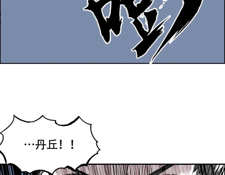 超能立方漫画,第310话 覆灭圣教军68图