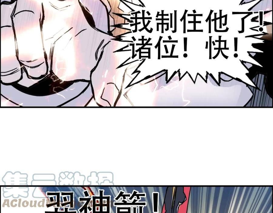 超能立方漫画,第310话 覆灭圣教军73图