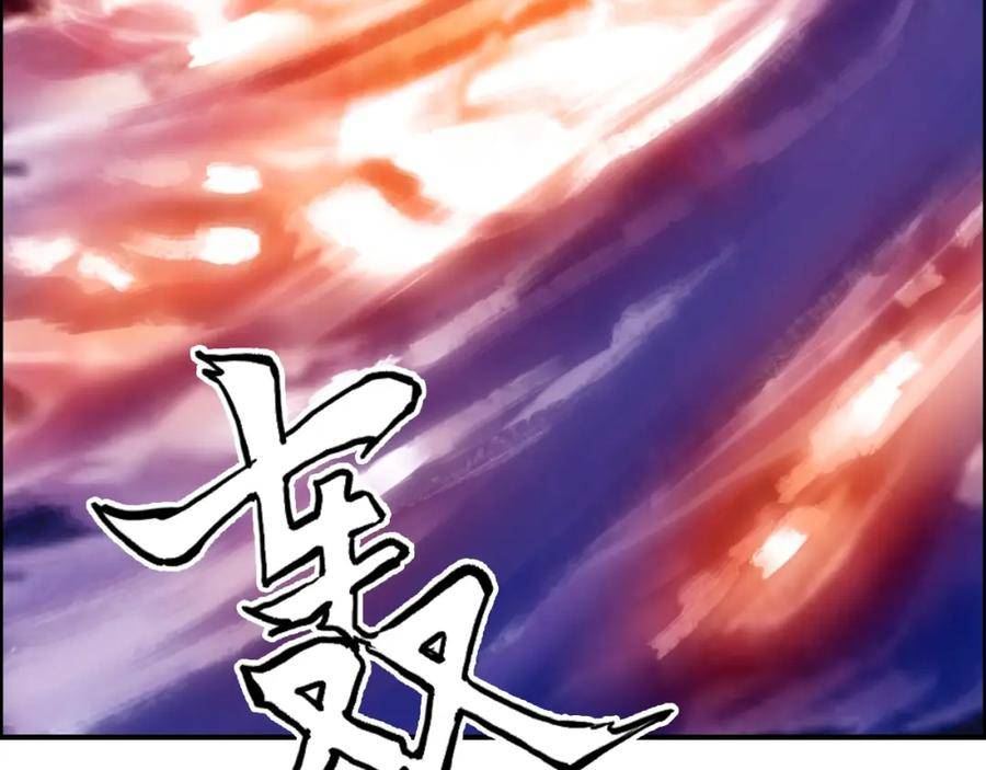 超能立方漫画,第310话 覆灭圣教军86图