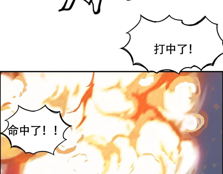 超能立方漫画,第310话 覆灭圣教军87图