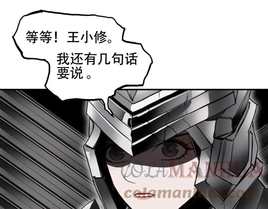 超能立方漫画,第313话 诸天的凋零121图