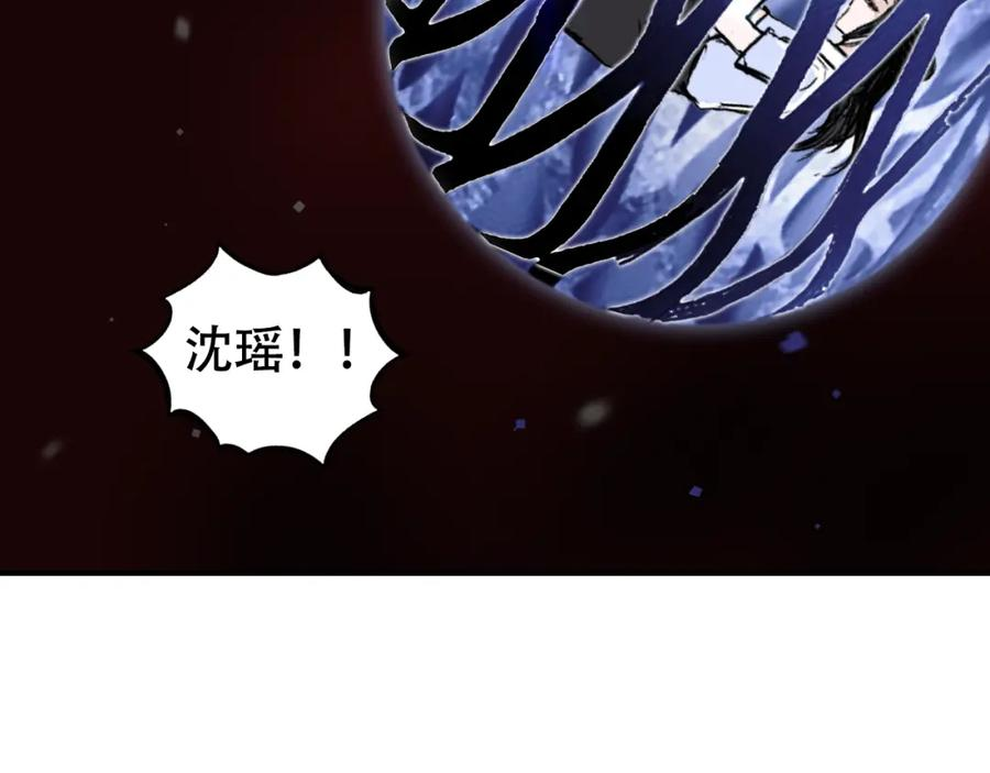 超能立方漫画,第313话 诸天的凋零36图