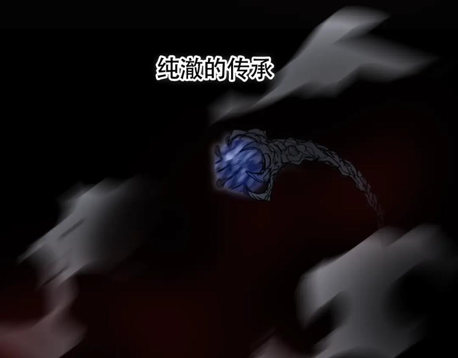 超能立方漫画,第313话 诸天的凋零48图