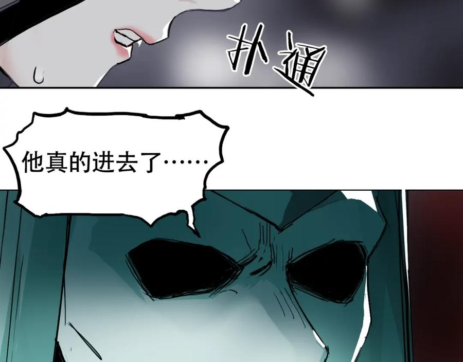 超能立方动漫在线观看完整版免费第二季漫画,第314话 大领主模板19图