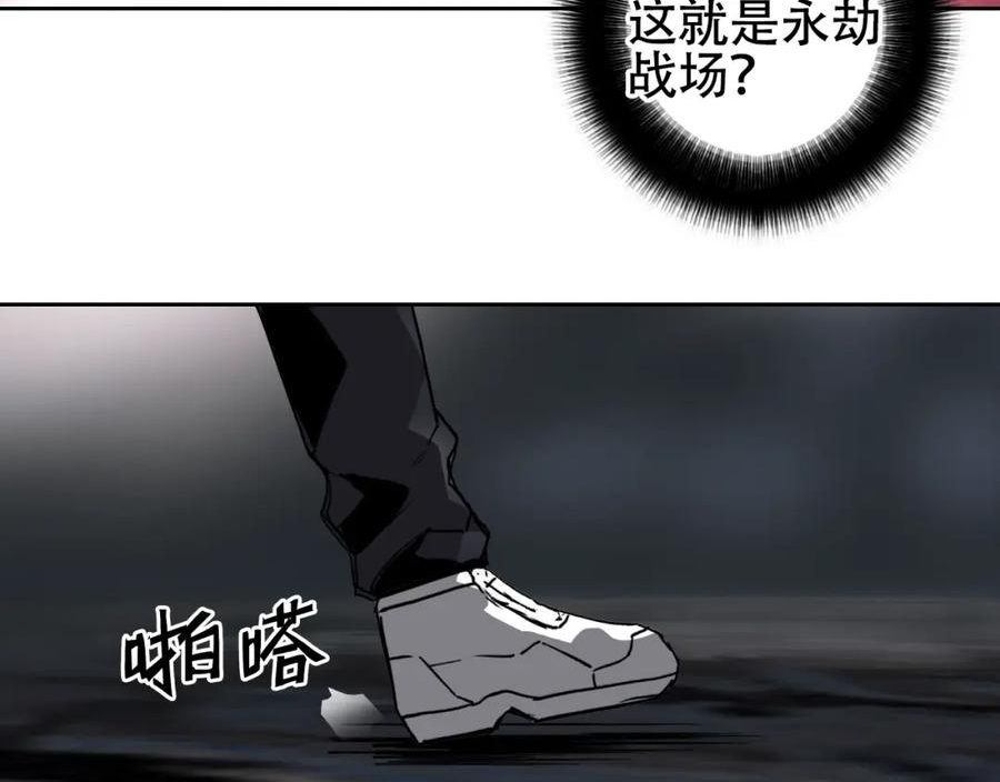 超能立方动漫在线观看完整版免费第二季漫画,第314话 大领主模板35图