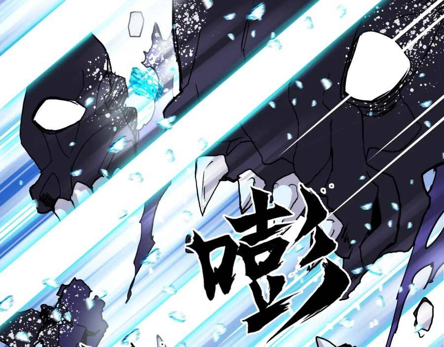 超能立方漫画,第315话 无尽界碑39图