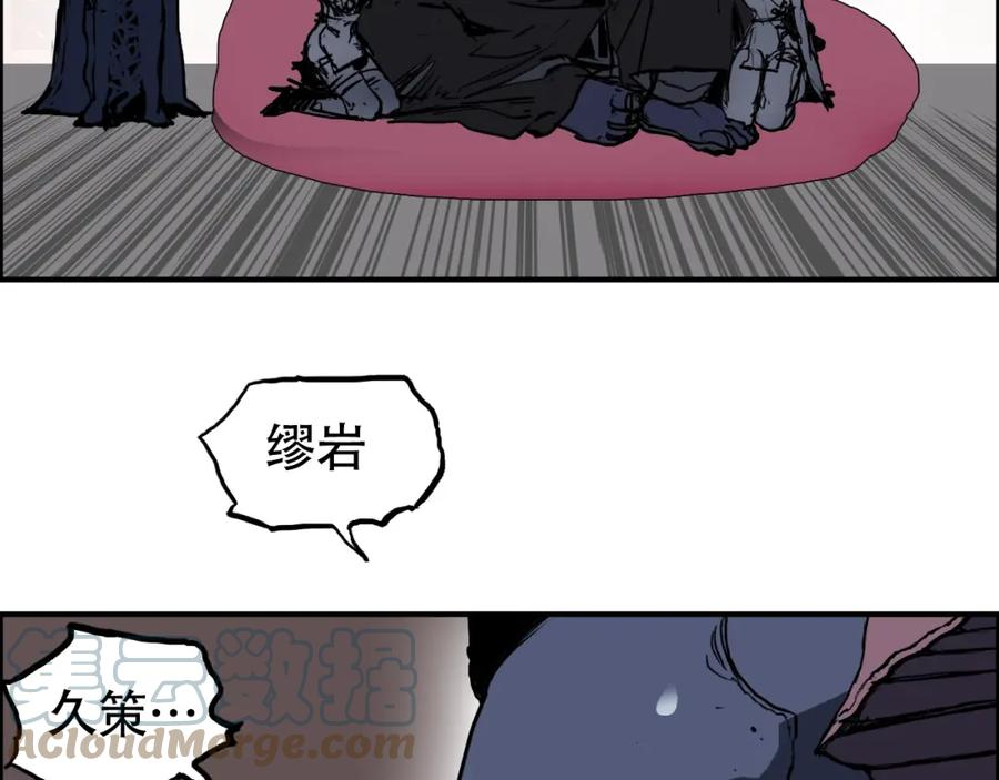 超能立方第二季动漫全集免费在线观看漫画,第315话 无尽界碑49图