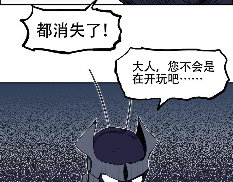 超能立方第二季动漫全集免费在线观看漫画,第315话 无尽界碑51图