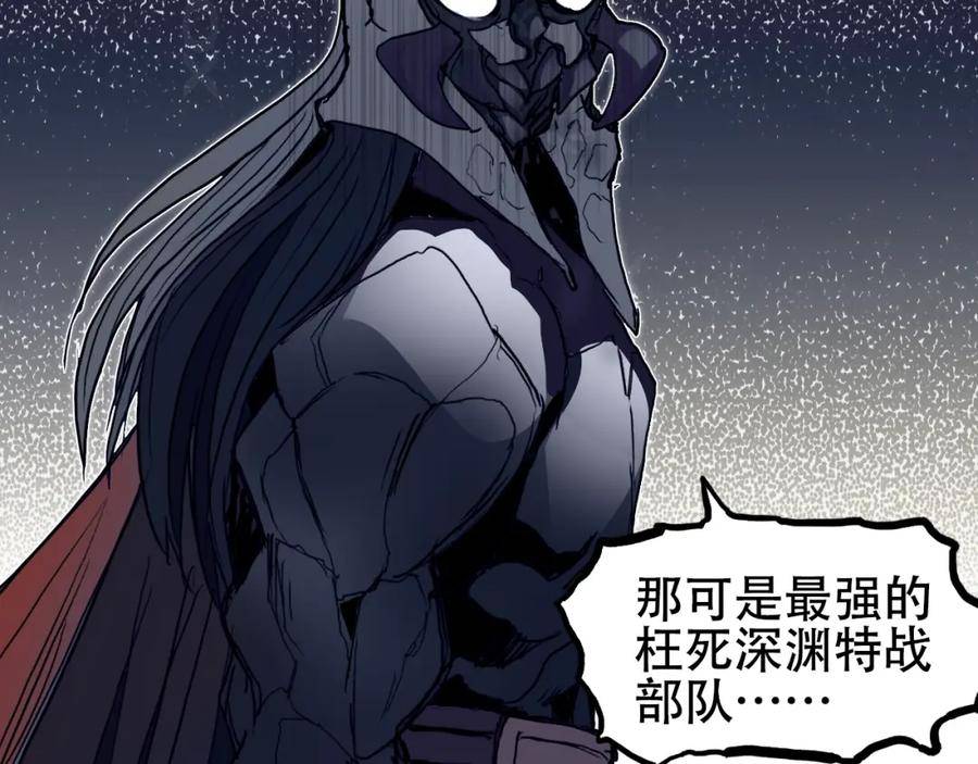 超能立方第二季动漫全集免费在线观看漫画,第315话 无尽界碑52图