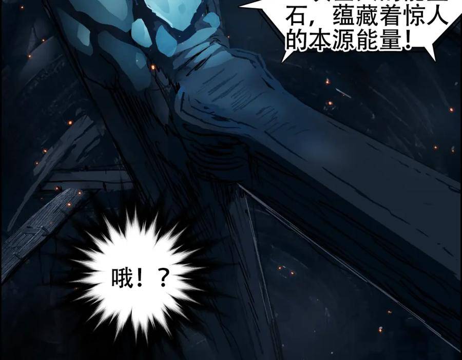 超能立方第二季动漫全集免费在线观看漫画,第315话 无尽界碑99图