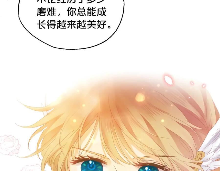 狄奥多之歌漫画,第153话 凄厉的表白110图